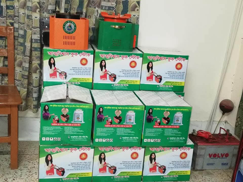 ATMABISWAS Souro Shokti solar energy programme in rural Bangladesh